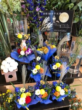 お花を飾ってお月見しませんか？｜「花のクボタ」　（群馬県高崎市の花キューピット加盟店 花屋）のブログ