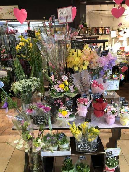 「花のクボタ」　（群馬県高崎市）の花屋店舗写真1